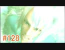 【xenoblade】地声が低めの女がゼノブレイド初見実況プレイpart128【初実況】