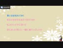 【アルトサックス】　ハッピーエンドを吹いてみました