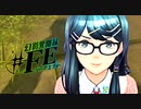 【幻影異聞録#FE Encore】真剣(マジ)で向き合う魂の初見ハード実況 #49