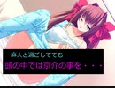 とらいあんぐるＢＬＵＥ　プレイ動画　京介ルート　パート43