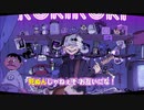【ニコカラオフボーカル】ロキ／鏡音リン・みきとP【歌詞付きカラオケ/offvocal】
