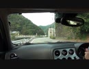 1分弱車載動画「初めまして」