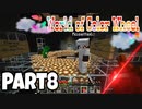 【マイクラ】#8 - つよつよエイムのスケルトン【World of color wheel】