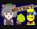 虫食いVtuberぽんぽこ カメムシごときに絶叫する【ぽんぽこ生放送】