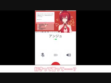 【にじさんじ】彼氏との電話の別れ際に小競り合いをしたいアンジュ・カトリーナ