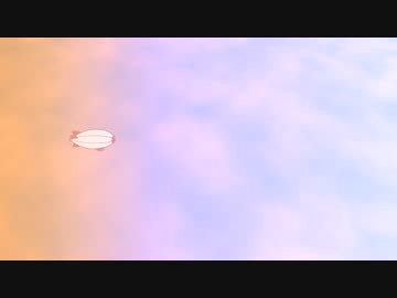 飛行船／松田っぽいよ【オリジナル曲】