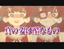 彼女の記憶は長く不思議な世界のその先に存在するらしい【Pocket Mirror】#2