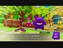 【ポケダンDX】絵本チックな不思議世界の放浪記part4