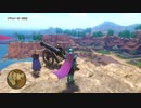 【実況】ドラゴンクエストXI 過ぎ去りし時を求めて S #72【DQ11S】
