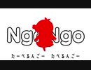 NgoNgo