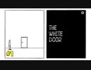 【The White Door】とある精神病棟のお話。part1【初見実況プレイ】