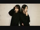【めーみ×とぷす】バイオレンストリガー【踊ってみた】
