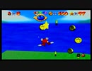 初めてのスーパーマリオ64で感動する実況プレイpart34