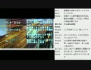 深夜ラジオ風・吉村洋文大阪府知事・井戸兵庫県知事　大阪－兵庫往来自粛を要請・木村拓哉長女Coco miがデビューの回