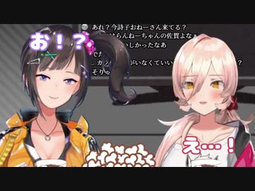 ＢＬに理解があることを明かすベルモンド・バンデラスに衝撃を受けるニュイ・ソシエールと限界突破する早瀬走