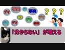なぜテレビは新型コロナウイルスの恐怖を煽るのか 2/6