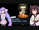 音街ウナのあつまれどうぶつの森#1【東北きりたん】【VOICEROID実況プレイ】