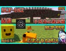 【マインクラフト】怖がりなんて関係ない！SCP観察・収容日記#11【SCPMOD】#SCP #SCPMOD
