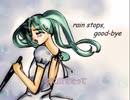 「rain stops, good-bye」を歌ってみた　里蘭花ver.