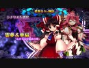 東方憑依華　セリフ集　霊夢＆華扇