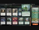 【MTGArena】マジックザギャザリング実況プレイ52(ランクドラフト_ラヴニカのギルド1_デッキ構築)