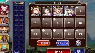 千年戦争アイギス 英傑の塔 第19階層128520pt