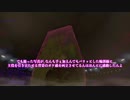 【VOICEROID雑談】金曜日のウツいなﾁｬﾝ #06