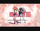 【東方MMD】灼熱！最凶最悪と化した姉妹【Kiss me 愛してる】