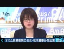 カルト組織　オウム真理教の実態