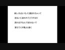 B'z『Endless Summer』Pleasure 2013 歌詞付きカラオケ