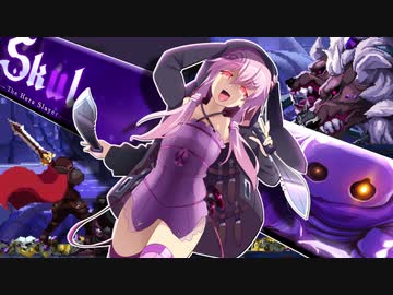 【Skul】小さなホネと小さなムネ47週目  #5 【結月ゆかり実況プレイ】