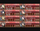 武神降臨!  伊達政宗＆片倉小十郎　超難　全戦功達成【城プロRE】