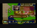 ラングリッサーⅡ ゆっくり実況プレイ Part91