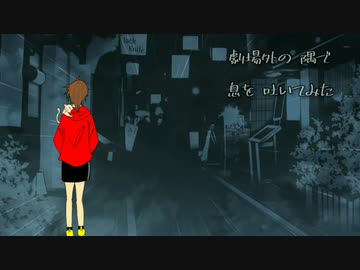 雨に浮かぶ影 [Official Lyric video]