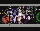 【実況】大神絶景版はじめまして part29