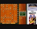 ゲーム機の将棋ソフト対決！どっちが勝つか？