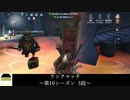 [サバイバー・空軍]ありがとうチャットなんて煽り以外の何物でもない【第五人格を実況プレイ Series2】#166