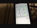 【数独】中級問７ Switch版脳トレ数独