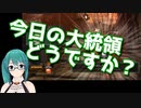 言葉遣いだけじゃなく倫理観もどこかおかしい神楽すず