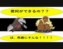 【ポケモン剣盾】 劣化版ドリュウズが強すぎる part33