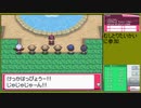 【ポケットモンスター ハートゴールド】 プレイ動画 Part79