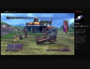[ﾆｺ生FFX-03]PS4版 ネタばれコメOK ニコ生でFFX実況Part3(2020.3.15)チョコボイーター戦