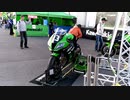 【鈴鹿サーキット】バイクに乗りまくり、そして寝ころぶあい❤MFJ全日本ロードレース最終戦　くつろいでみたwww