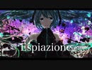 Espiazione　歌ってみた　【Tempestar】