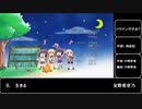 作詞、作曲や曲イメージでつなぐアニソンメドレー６