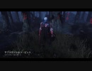 Dead by Daylight の思い出 354【トラッパー - 2020/01/13-1】
