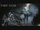 ダークソウル３を実況（？）プレイpart32