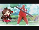 たべるんごのソウルキャリんごー