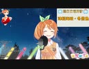 【花丸はれる / 花寄女子寮】 津軽海峡・冬景色 花丸はれる Cover Ver. (2019/12/15 放送分 ※BillBill限定)