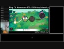 【Part1】リングフィットアドベンチャー RTA 運動負荷1 100％ 24:35:48 【ゆっくり解説】